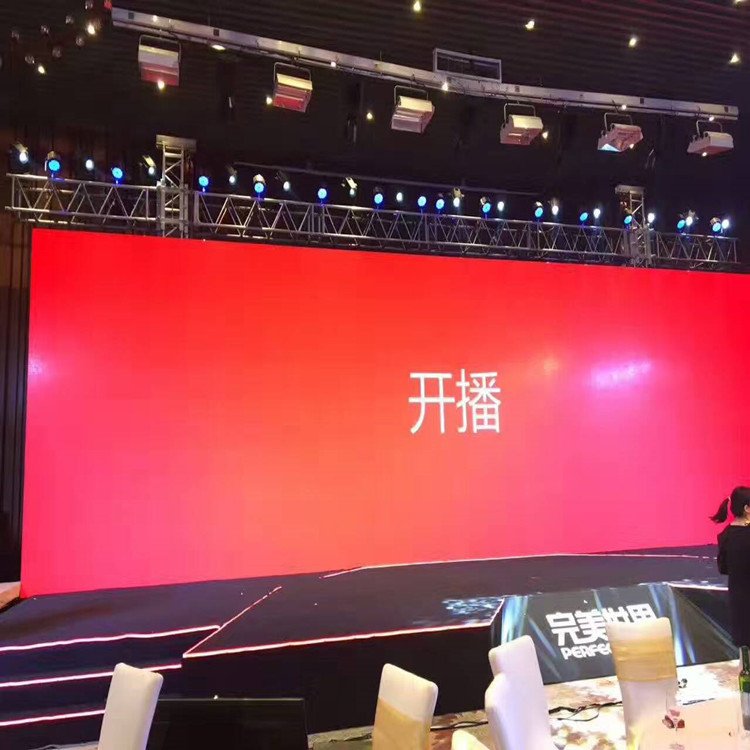 金门P1.8室内全彩显示屏